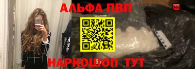 молекула духа Гагарин