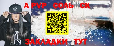 молекула духа Гагарин