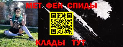 молекула духа Гагарин