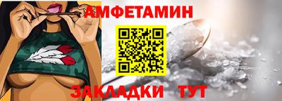 амфетамин Апшеронск