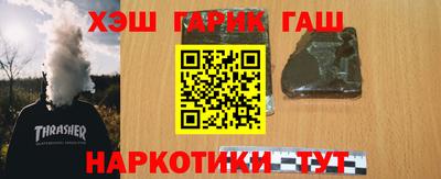 амфетамин Апшеронск