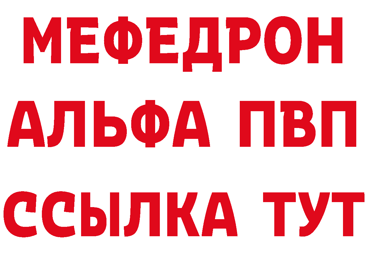 ГЕРОИН афганец вход нарко площадка OMG Томск