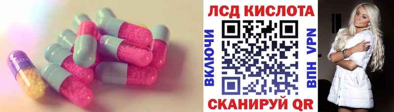 продажа наркотиков  Томск  ЛСД экстази ecstasy 