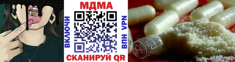 МДМА Molly  hydra онион  нарко площадка формула  Томск 