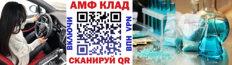МЕТАМФЕТАМИН кристалл  Томск 