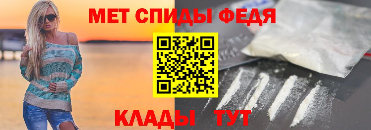 Томск  Метамфетамин  Вход с VPN  МЕТАМФЕТАМИН витя 