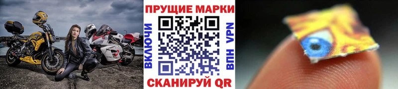 даркнет сайт  Томск  Марки NBOMe 1,8мг 
