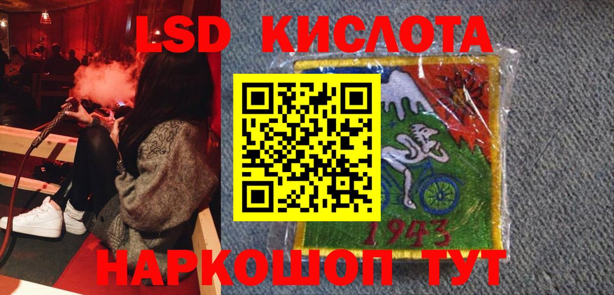 Марки 25I-NBOMe  Марки N-bome 1,5мг  Вход с VPN  Томск 