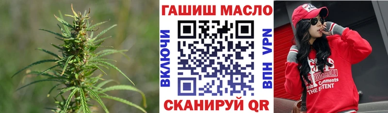 даркнет телеграм  Томск  ТГК вейп с тгк 