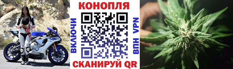 Каннабис VHQ  сайты даркнета наркотические препараты  Томск 