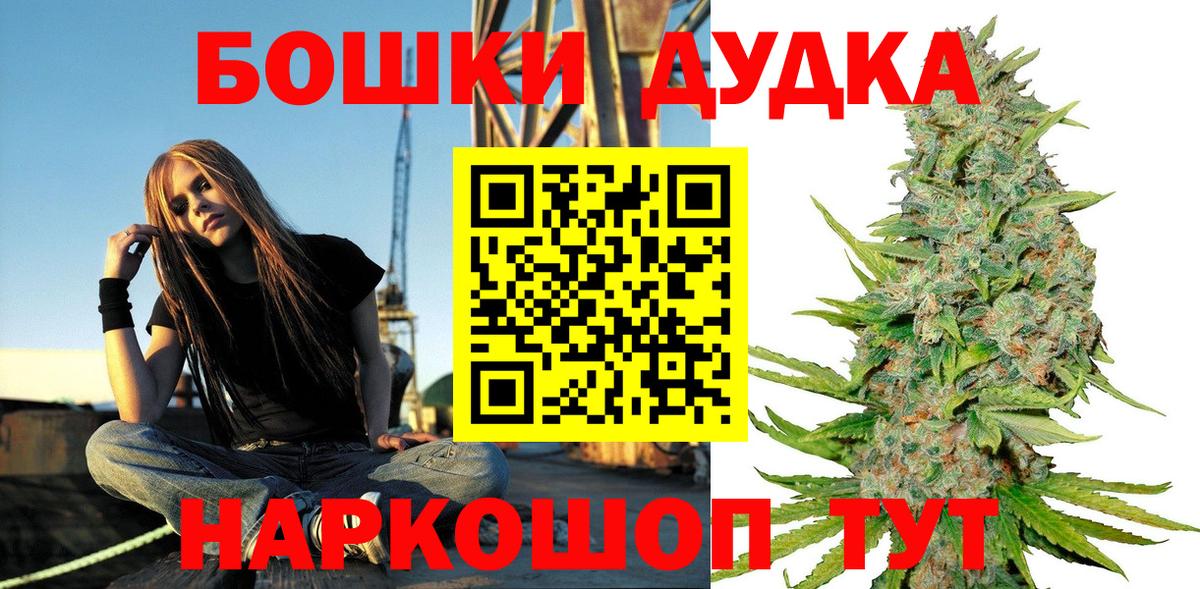 Бошки Шишки SATIVA & INDICA  Бошки марихуана THC 21%  Томск  Вход с VPN  Шишки марихуана SATIVA & INDICA  Бошки Шишки сатива 